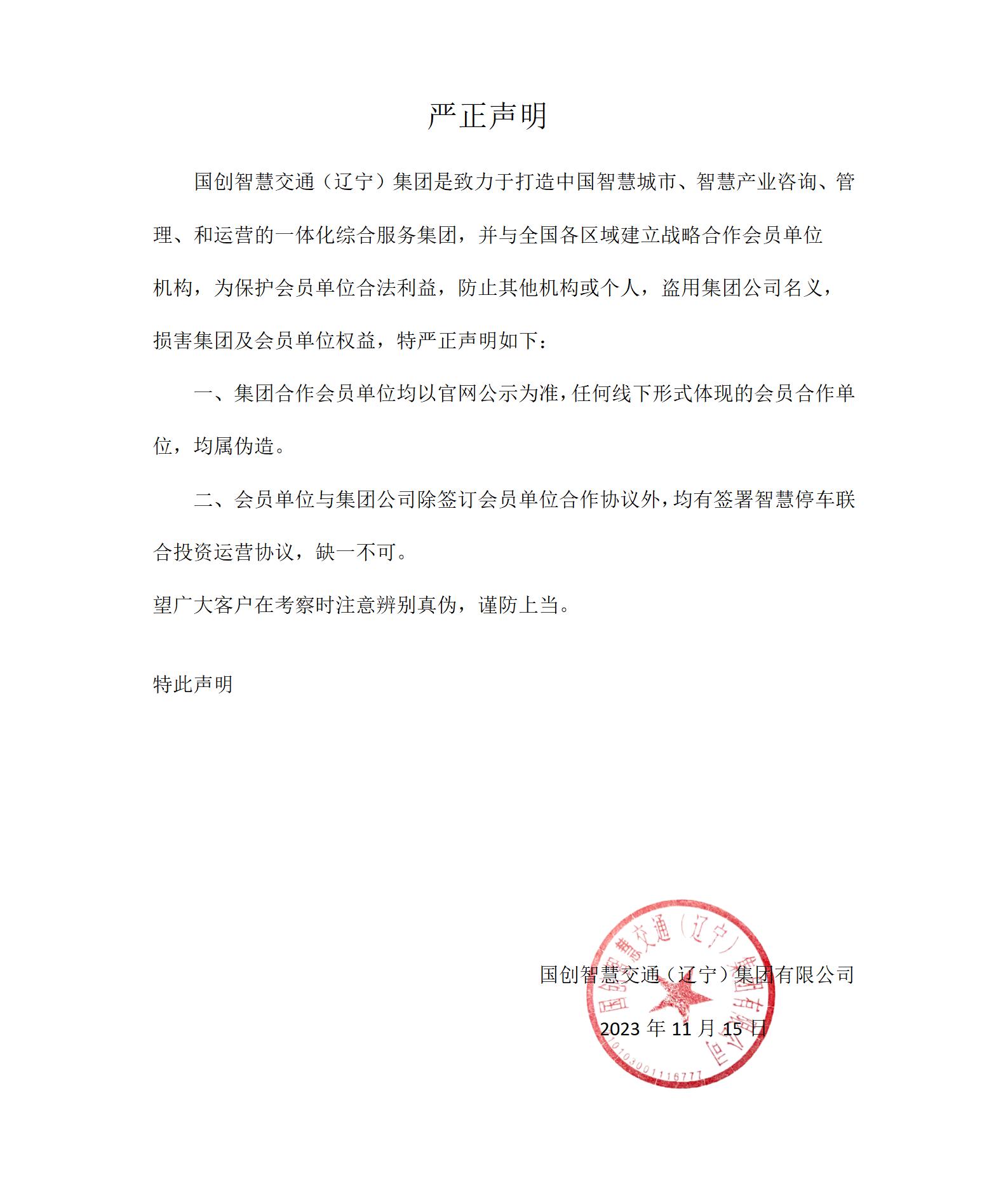 文字文稿1_01(1)